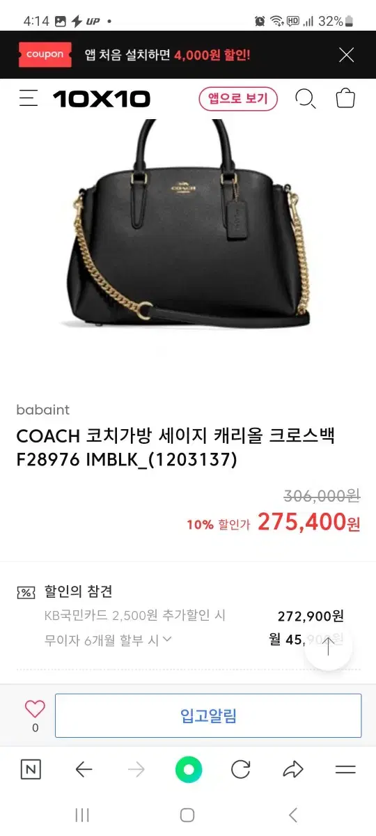 thumbnail-3